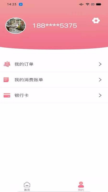 惠虹