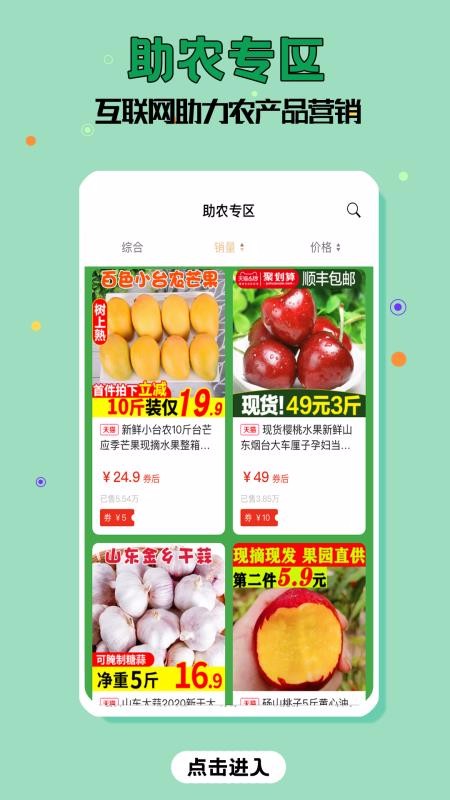 花前省一省