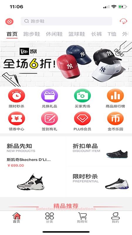幸运叶子运动