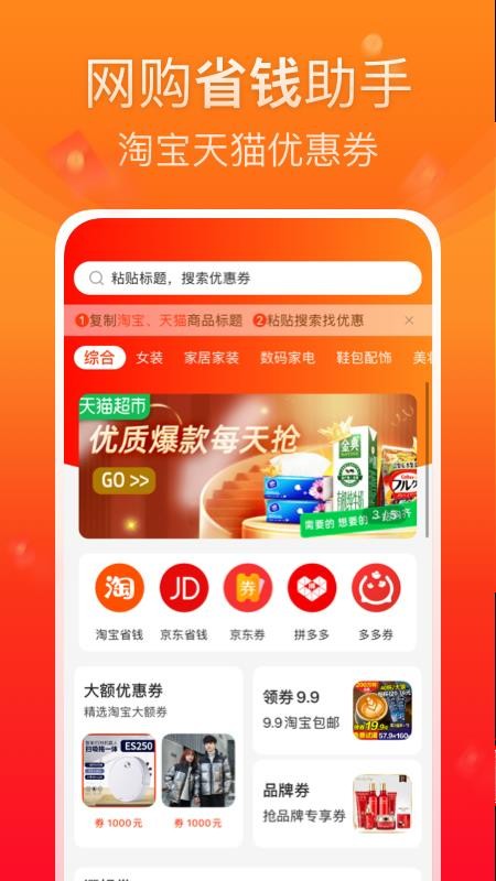 橙子优选