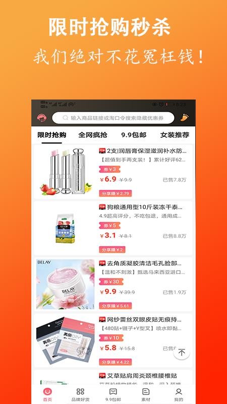 潍省