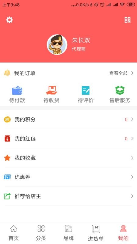 汇店堡