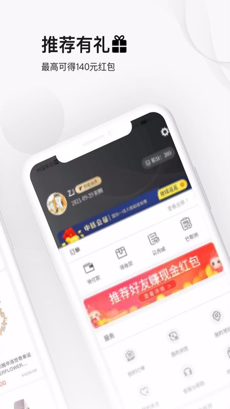 中链商城