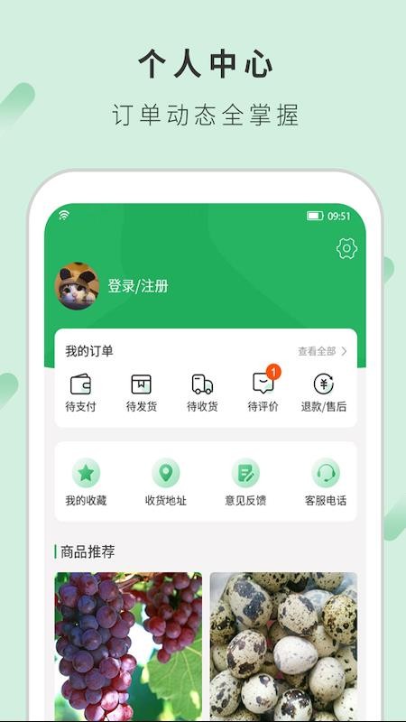 百姓圈