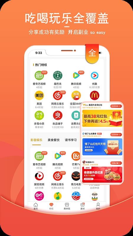 街头日记