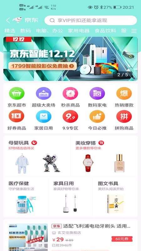 程序侠