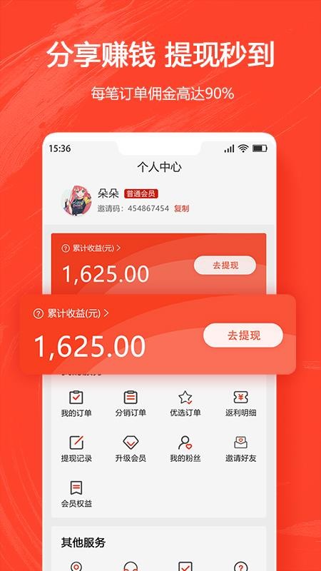 券满满