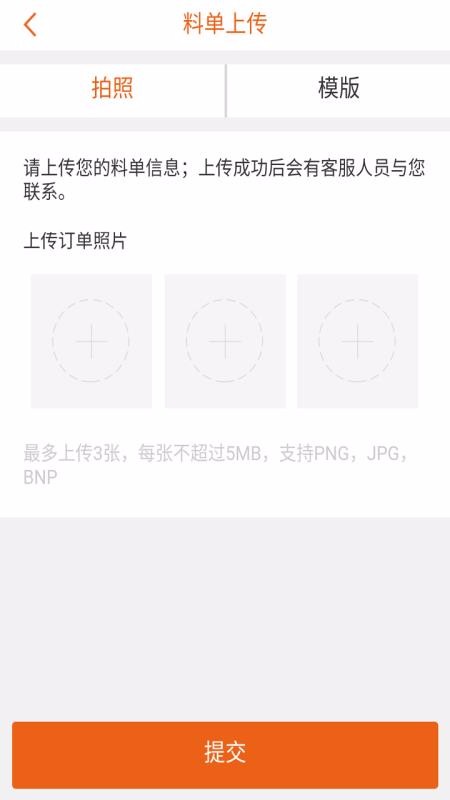 迪伦库丁