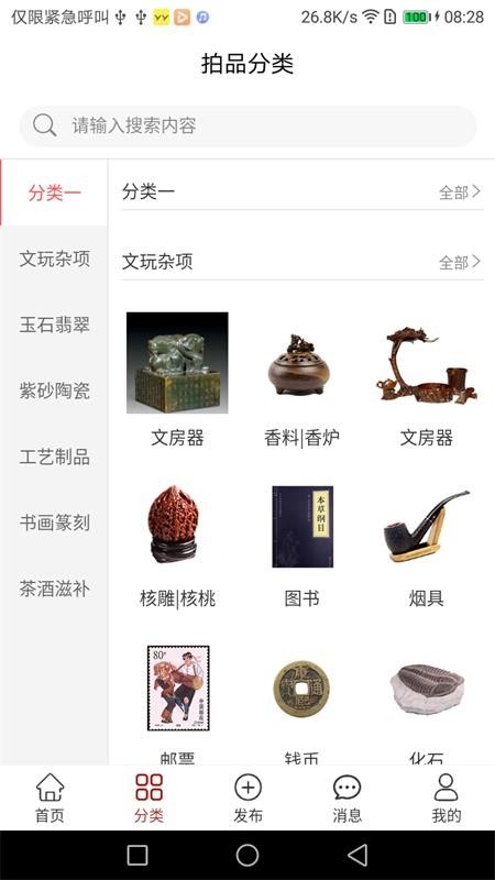 乾成收藏