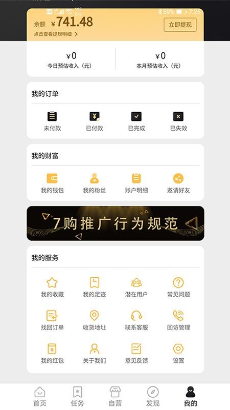7购之家