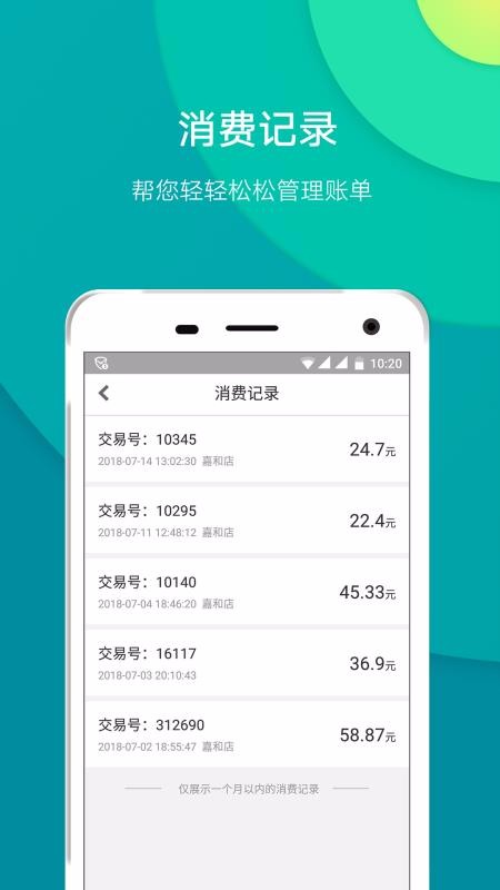 宽广慧云