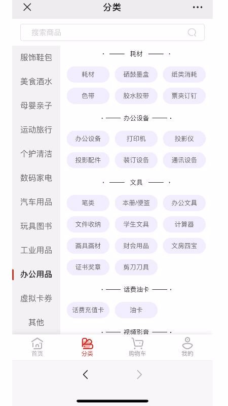 LULU企业购
