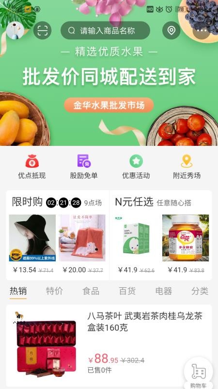 优秀网