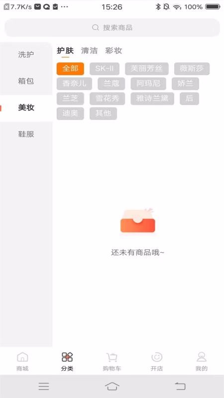 云跃惠选