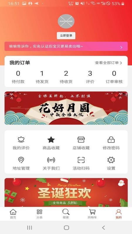 东西柿