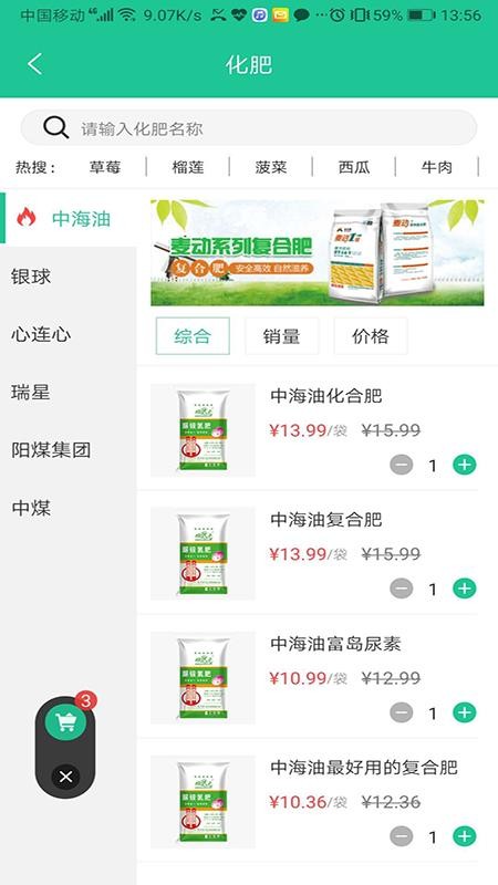 良衡商贸