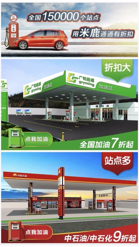 米鹿生活