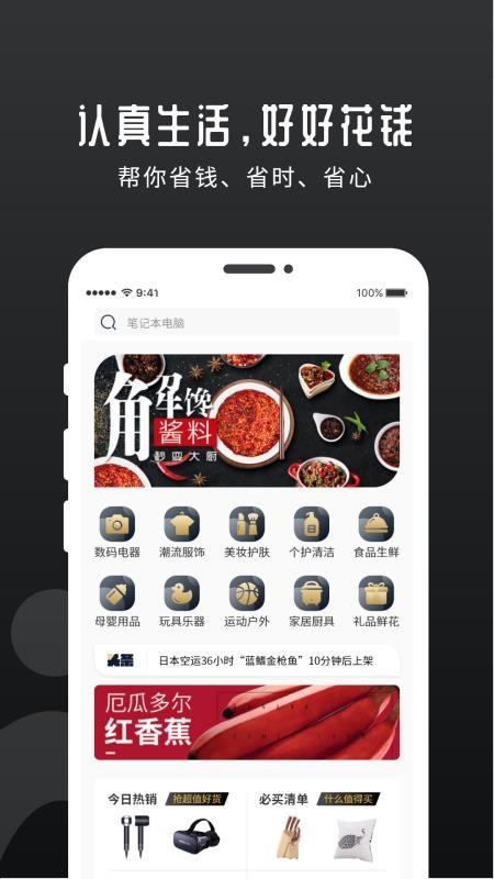 华行优选