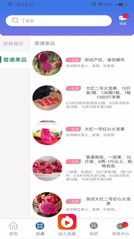 北纬18度