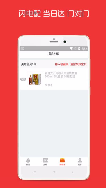 360进货网