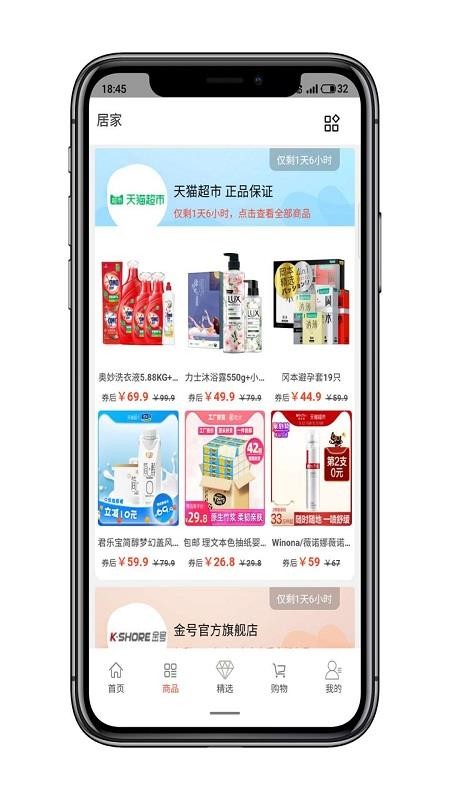 小省羊