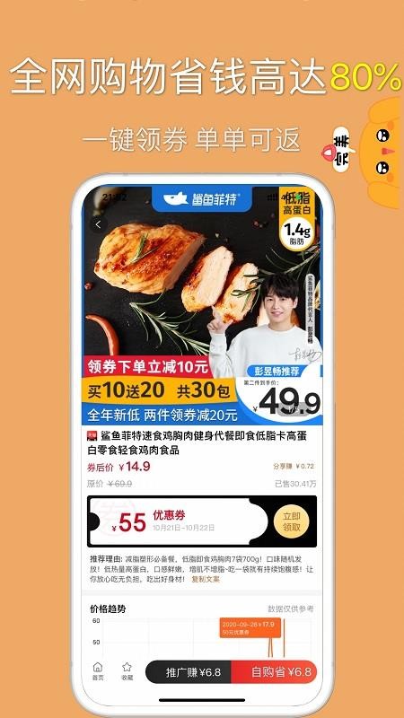 猫推日记