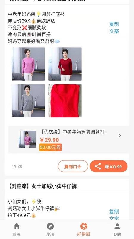 享悦购