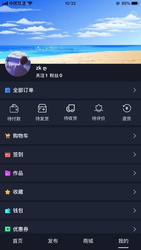 菜互菜短视频