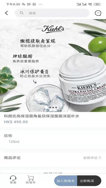 港百惠