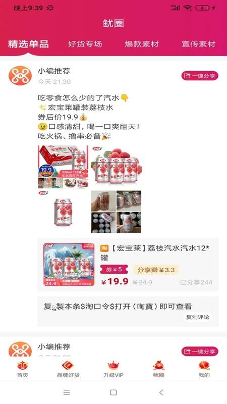 鱿余
