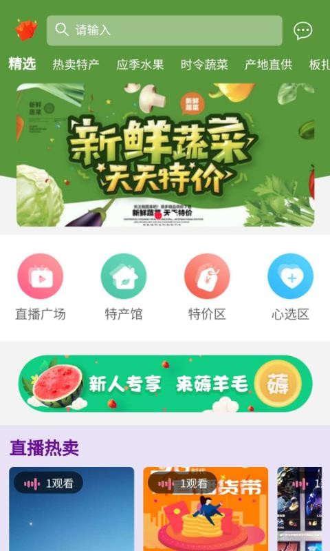 板扎云品