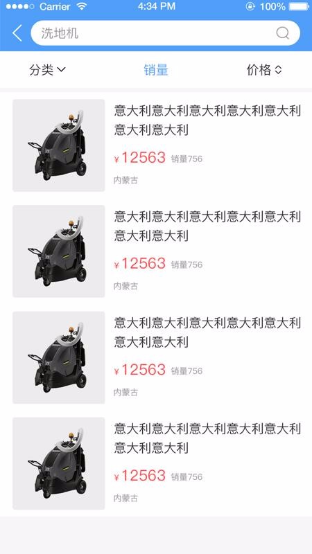 中清商务