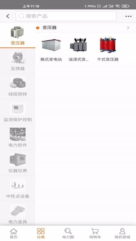 电力装备网