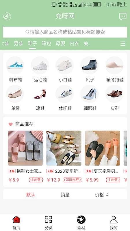 充呀网