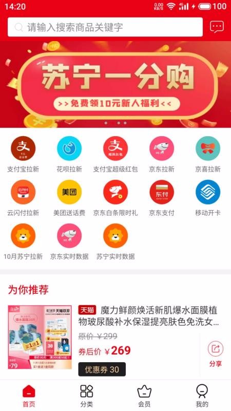 迪源联盟