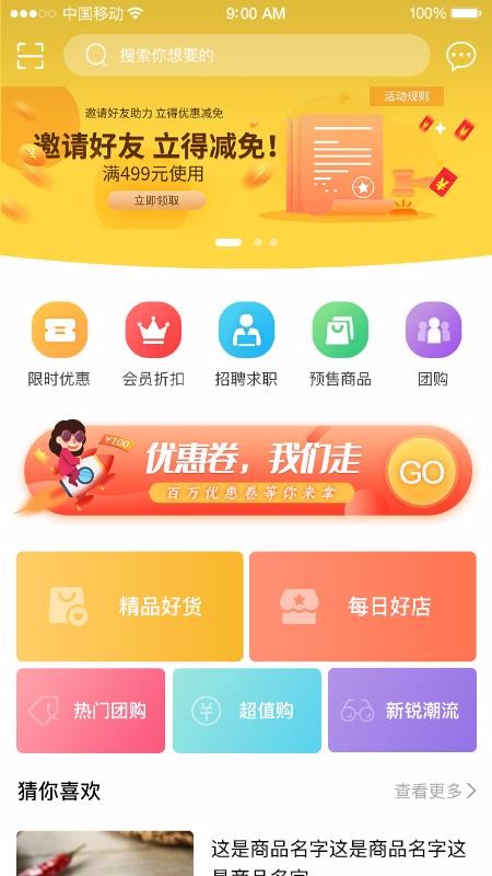 新界商城新界商城