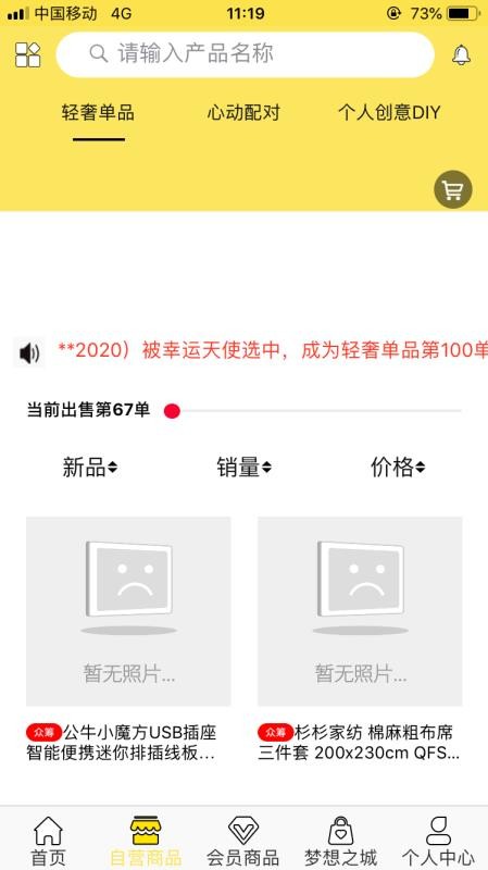 一指盟