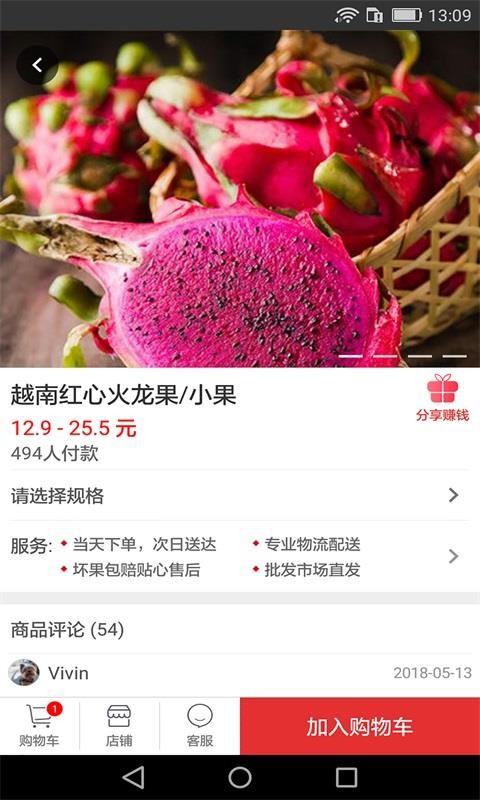 阡陌集市