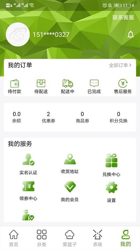 果农菜市