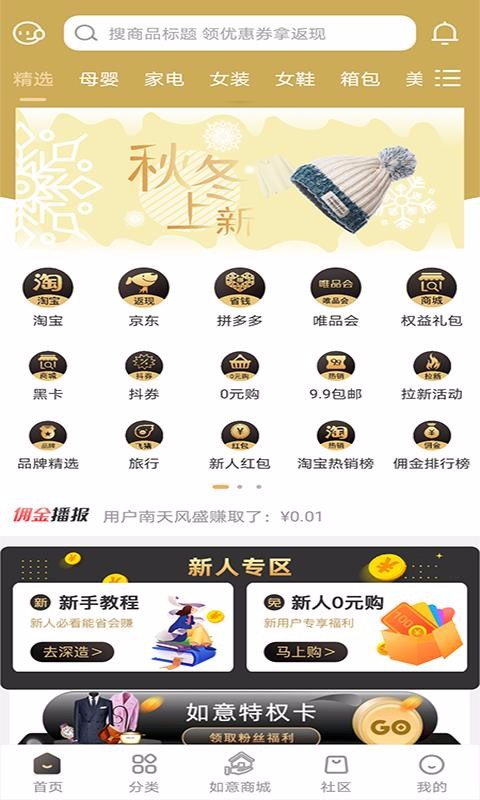 如意云