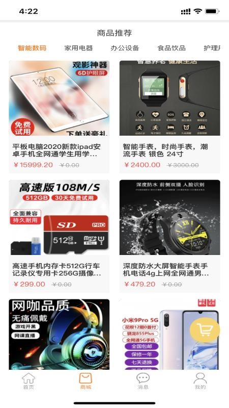 德铭阳光