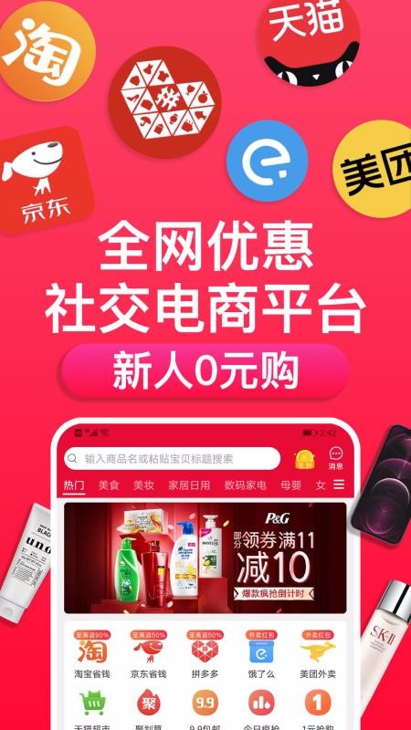 每日必省