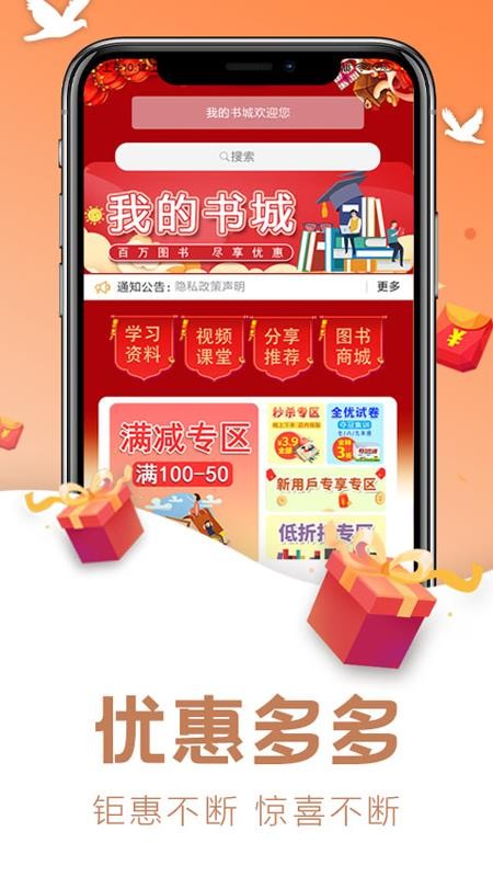 布衣菜根