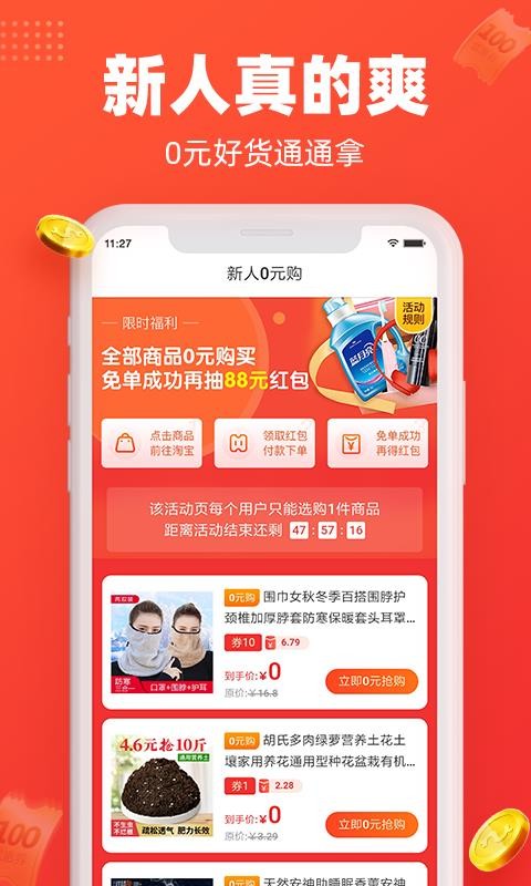 每日饭粒
