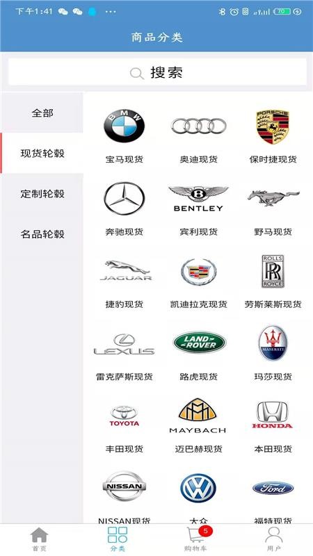 优思卡车品