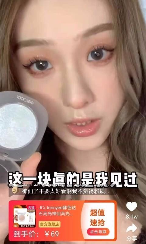 只物