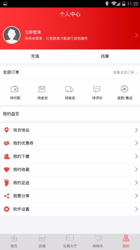 微尚客