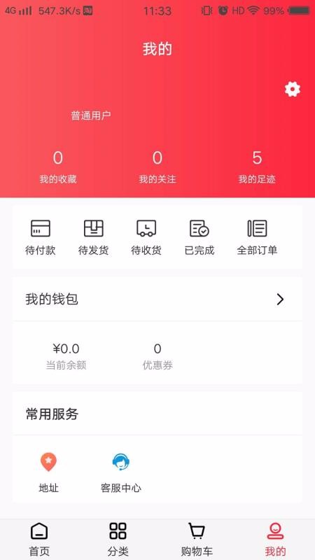 码道商城