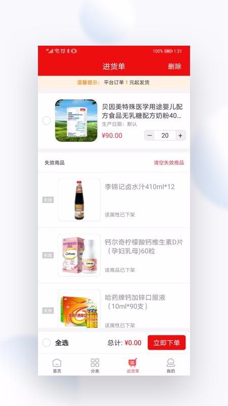 象龟健康商家