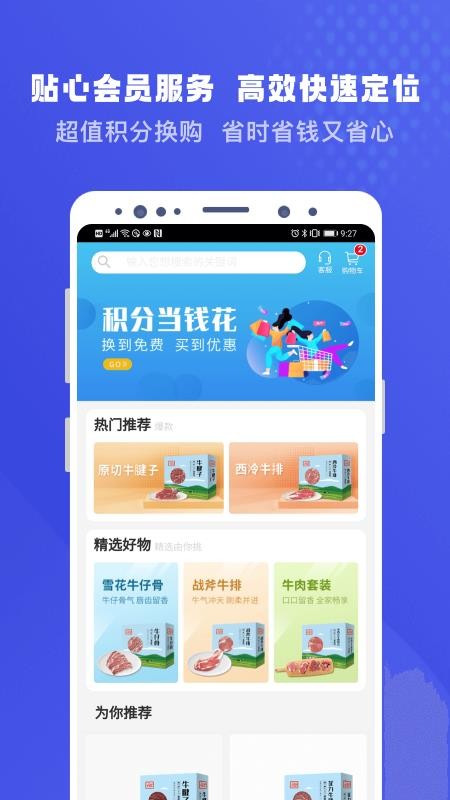 极质圈
